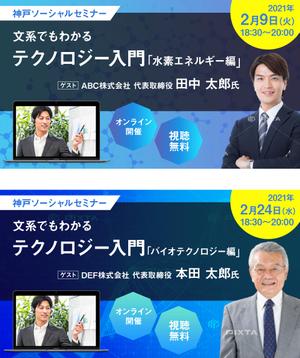 Gururi_no_kotoさんのボランティア募集のセミナーのためのFacebookイベントページ用のビジュアル（写真）の作成への提案