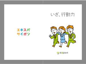 yuzuyuさんの【急募】会社紹介パンフレットの表紙作成への提案