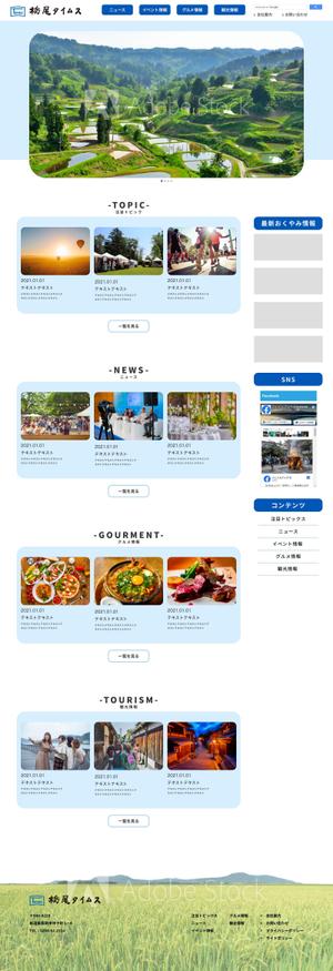 kyan0422 (koretsune)さんの地域情報サイトのトップウェブデザイン（コーディングなし）への提案