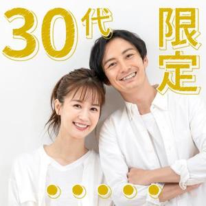ものづくらー (ptodagjp)さんの【継続依頼トライアル】 婚活パーティーの企画テーマに合う400×400pxのサムネイル制作（1点）への提案