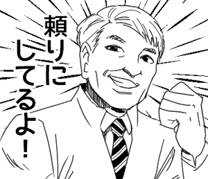 けんち蛍（けい） (ichi-bit)さんのLINEスタンプ用の男性の漫画風イラスト（４種類）への提案