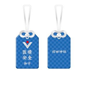 Designers' Design ()さんの神社のお守りのデザインへの提案