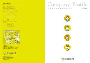 Mr. Marilyn (mr_marilyn)さんの【急募】会社紹介パンフレットの表紙作成への提案