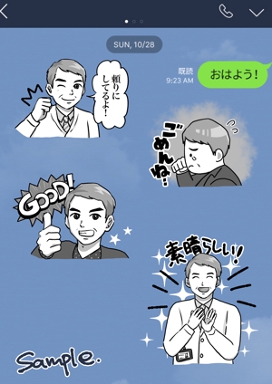 おかまき_okamaki (hidexmaki)さんのLINEスタンプ用の男性の漫画風イラスト（４種類）への提案