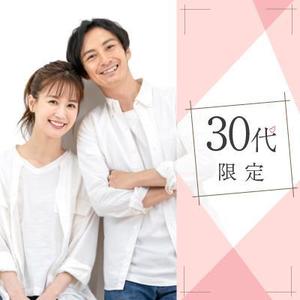 BerryRさんの【継続依頼トライアル】 婚活パーティーの企画テーマに合う400×400pxのサムネイル制作（1点）への提案