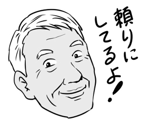 FFGG (fumifumihiko)さんのLINEスタンプ用の男性の漫画風イラスト（４種類）への提案
