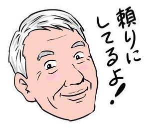 FFGG (fumifumihiko)さんのLINEスタンプ用の男性の漫画風イラスト（４種類）への提案