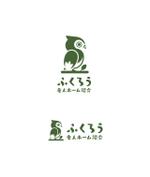Shiro_Design (Shiro_Design)さんの老人ホーム紹介サービス「ふくろう」のロゴへの提案