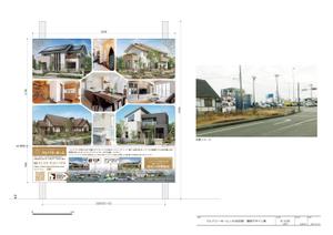 ゆきを (doitami)さんの企業（住宅会社）・建物商品アピール看板のデザイン作成への提案