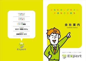 elimsenii design (house_1122)さんの【急募】会社紹介パンフレットの表紙作成への提案