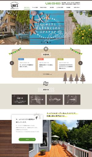 Verken (verken)さんの神奈川県横浜市にある外構工事専門業者のホームページリニューアルTOPデザイン（コーディング不要）への提案
