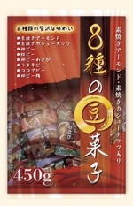 Okiku design (suzuki_000)さんの８種の豆菓子への提案