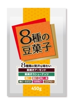 WENNYDESIGN (WENNYDESIGN_TATSUYA)さんの８種の豆菓子への提案