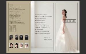 Sho Akaghi (kraus-A)さんの美容室　EMBELLIR　パンフレットへの提案