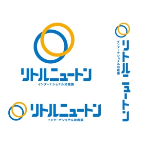 井ノ口実男 ()さんの「リトルニュートン　インターナショナル幼稚園」のロゴ作成への提案