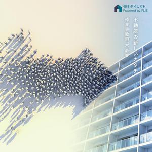 VainStain (VainStain)さんの不動産情報サイトのディスプレイ広告用バナー作成【継続依頼】への提案