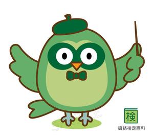 あーまん (aaman)さんの資格検定ポータルサイト「資格検定百科」のキャラクター制作への提案