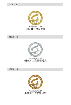 eldordo design (eldorado_007)さんの Made in SAITAMA 優良加工食品大賞ロゴ　埼玉県農林部農業ビジネス支援課への提案