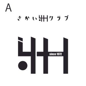 pogod design (ronro1056)さんのさかい4Hクラブという団体のポロシャツデザインへの提案