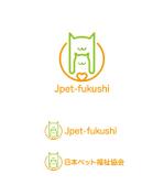 Shiro_Design (Shiro_Design)さんの日本ペット福祉協会またはjpet-fukushiへの提案