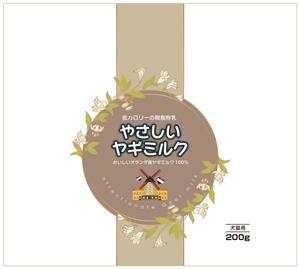 Big moon design (big-moon)さんの犬猫用ヤギミルク２種のパッケージデザインへの提案