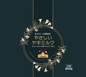 Big moon design (big-moon)さんの犬猫用ヤギミルク２種のパッケージデザインへの提案