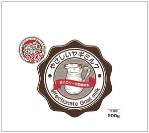 Big moon design (big-moon)さんの犬猫用ヤギミルク２種のパッケージデザインへの提案