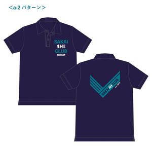 Yamazaki_D.Studio (EmiYama_8)さんのさかい4Hクラブという団体のポロシャツデザインへの提案