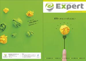 design_K　 (T-kawaguchi)さんの【急募】会社紹介パンフレットの表紙作成への提案