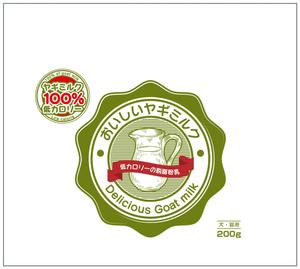 Big moon design (big-moon)さんの犬猫用ヤギミルク２種のパッケージデザインへの提案