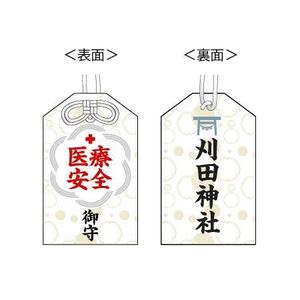 mm0813 (mm0813)さんの神社のお守りのデザインへの提案