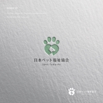 doremi (doremidesign)さんの日本ペット福祉協会またはjpet-fukushiへの提案
