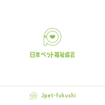 yuzu (john9107)さんの日本ペット福祉協会またはjpet-fukushiへの提案