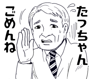 けんち蛍（けい） (ichi-bit)さんのLINEスタンプ用の男性の漫画風イラスト（４種類）への提案