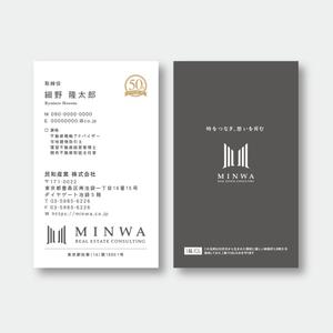 TYPOGRAPHIA (Typograph)さんの民和産業名刺への提案