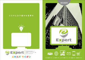 さわ (sawa_m)さんの【急募】会社紹介パンフレットの表紙作成への提案