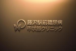 enj19 (enj19)さんの新規開業する内科クリニック「藤沢駅前糖尿病・甲状腺クリニック」のロゴへの提案