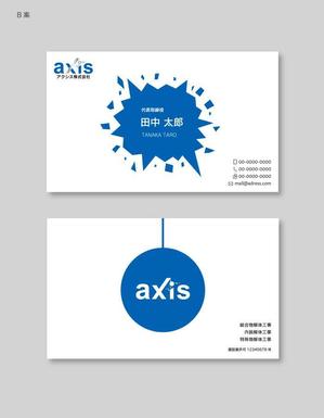 SLASTAR (anago)さんの解体業者　axis の　名刺への提案