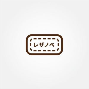 tanaka10 (tanaka10)さんの革ノベルティ専門ECサイト『レザノベ』のロゴへの提案