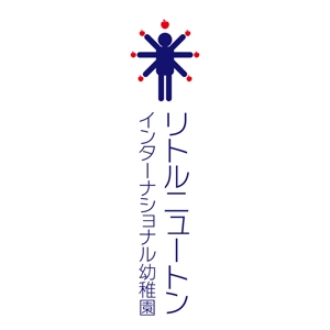 taguriano (YTOKU)さんの「リトルニュートン　インターナショナル幼稚園」のロゴ作成への提案