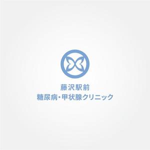 tanaka10 (tanaka10)さんの新規開業する内科クリニック「藤沢駅前糖尿病・甲状腺クリニック」のロゴへの提案