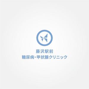 tanaka10 (tanaka10)さんの新規開業する内科クリニック「藤沢駅前糖尿病・甲状腺クリニック」のロゴへの提案