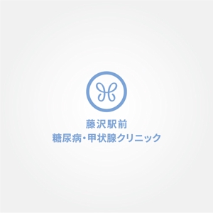tanaka10 (tanaka10)さんの新規開業する内科クリニック「藤沢駅前糖尿病・甲状腺クリニック」のロゴへの提案
