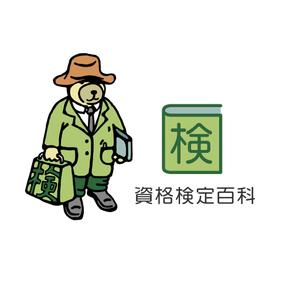 逆旅 (eardo0911)さんの資格検定ポータルサイト「資格検定百科」のキャラクター制作への提案