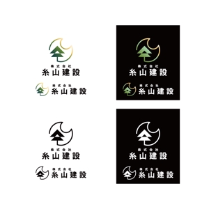 BUTTER GRAPHICS (tsukasa110)さんの建設会社「株式会社糸山建設」のロゴへの提案