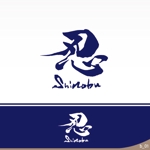 ninjin (ninjinmama)さんのアウトドア商品のブランドロゴ作成依頼への提案