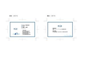 門池　翔太 ()さんの解体業者　axis の　名刺への提案