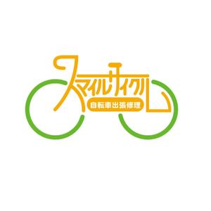 よしのん (yoshinon)さんの「smile cycle」のロゴ作成への提案