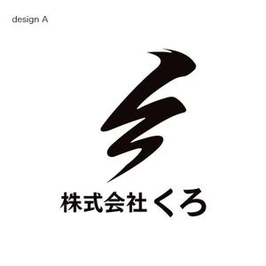 c-design (kiri)さんのマーケティングコンサル会社のロゴ製作への提案