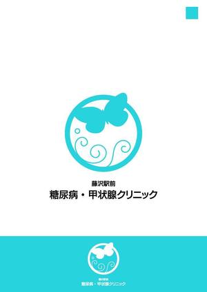 ing (ryoichi_design)さんの新規開業する内科クリニック「藤沢駅前糖尿病・甲状腺クリニック」のロゴへの提案
